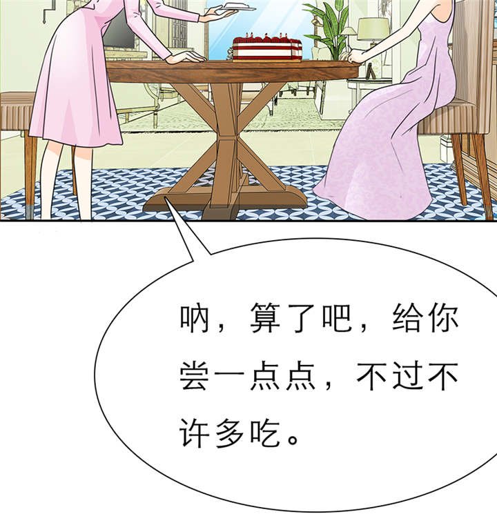 第59章：带你去夜色