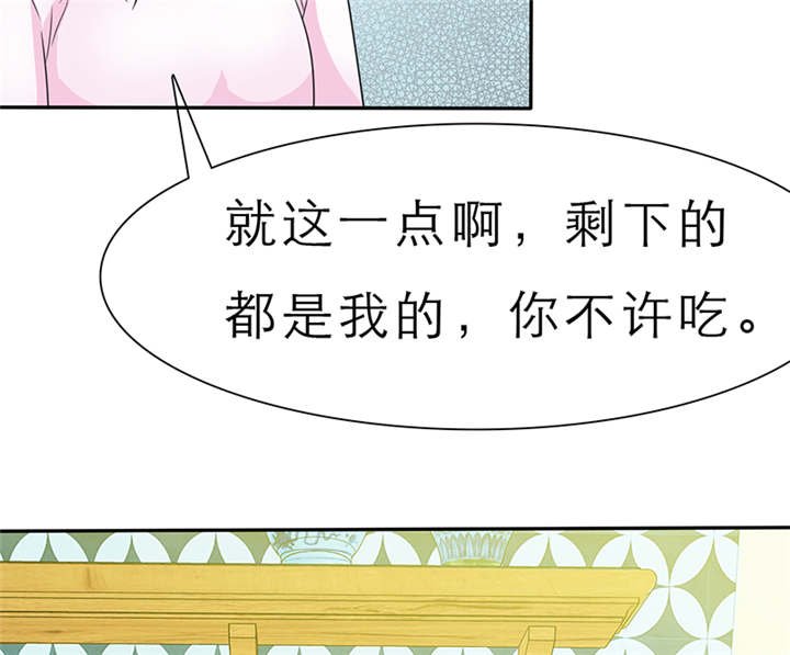 第59章：带你去夜色
