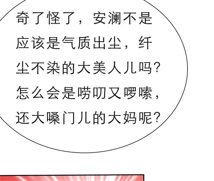 第59章：带你去夜色