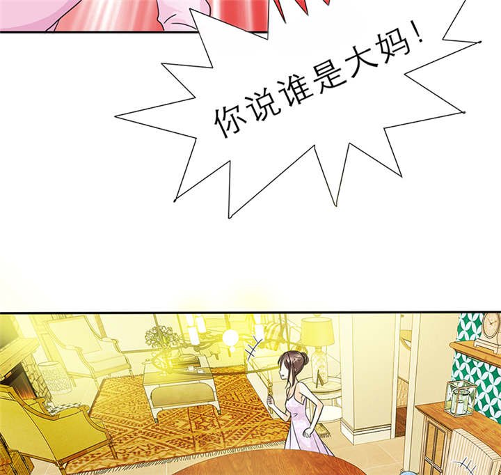 第59章：带你去夜色