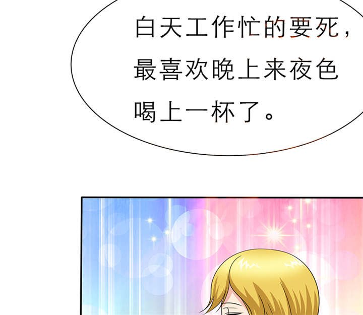 第59章：带你去夜色