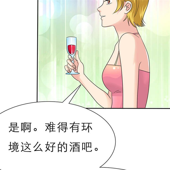 第59章：带你去夜色