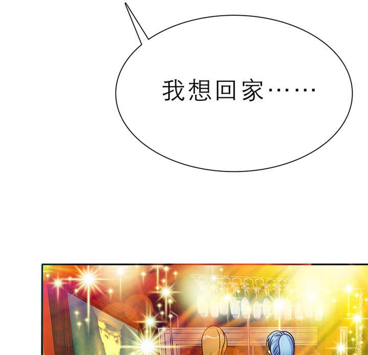 第59章：带你去夜色