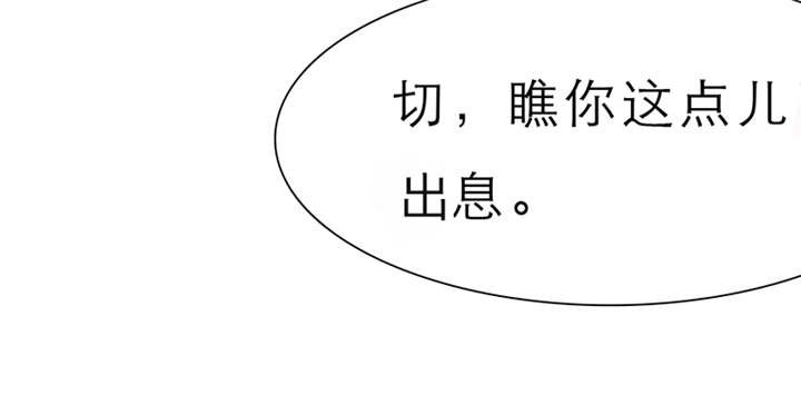 第59章：带你去夜色