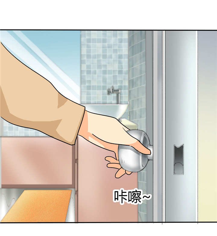 第6章：有点不对劲了？！