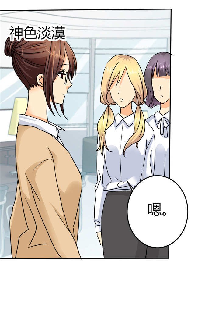 第6章：有点不对劲了？！