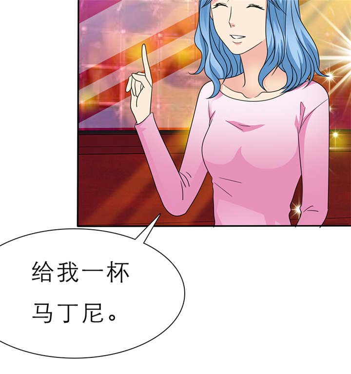 第60章：酒吧那些事