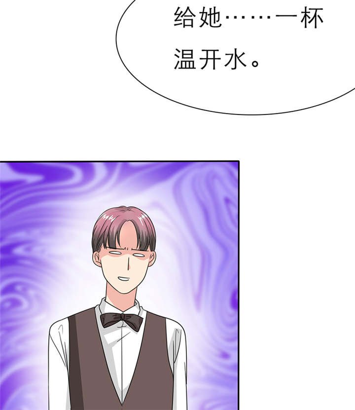 第60章：酒吧那些事