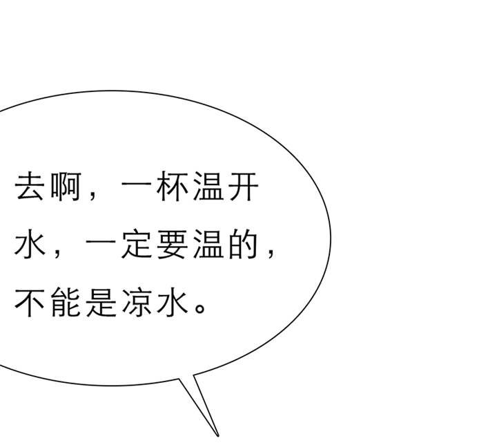 第60章：酒吧那些事