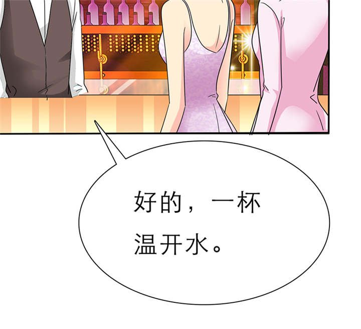 第60章：酒吧那些事