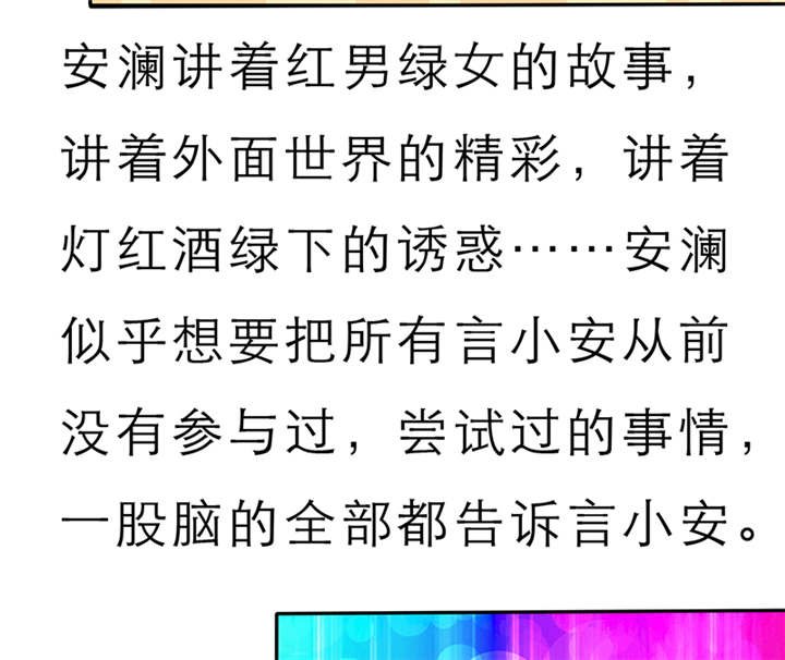 第60章：酒吧那些事