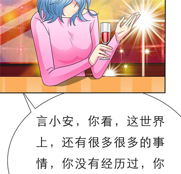 第60章：酒吧那些事