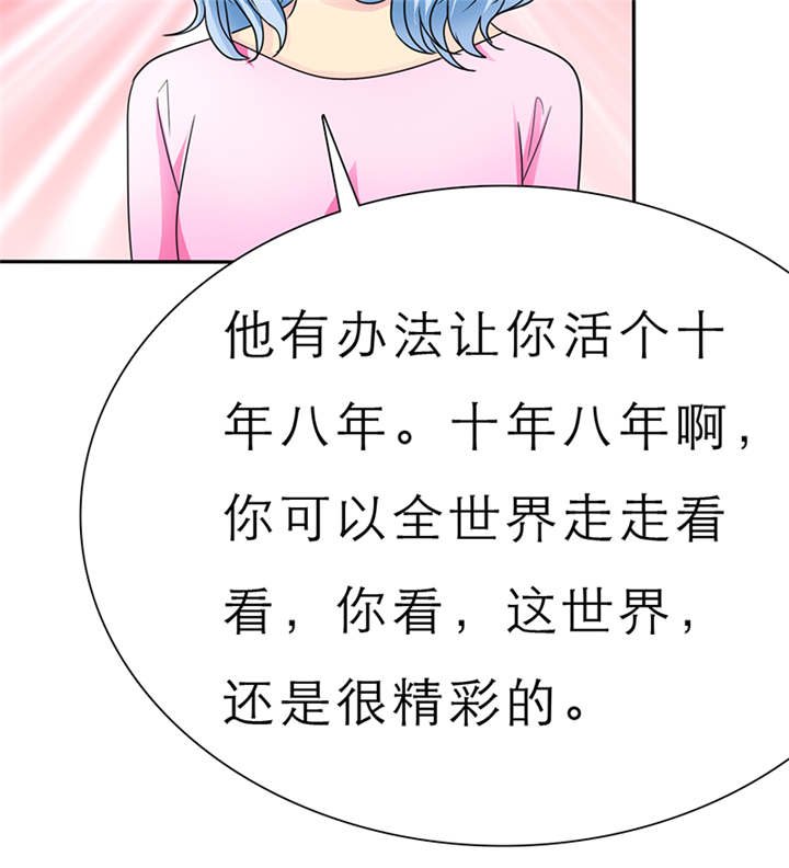 第60章：酒吧那些事