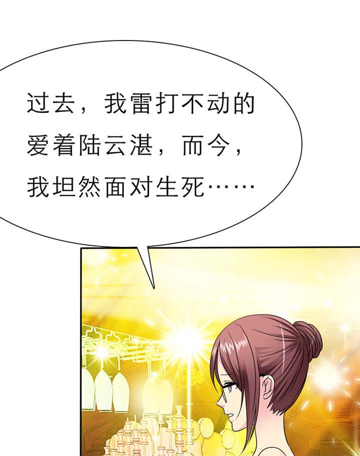 第60章：酒吧那些事