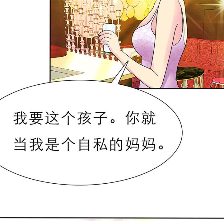 第60章：酒吧那些事