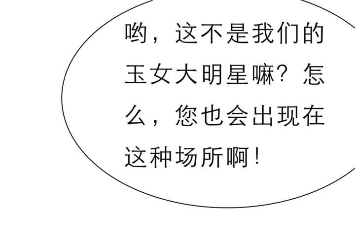 第60章：酒吧那些事