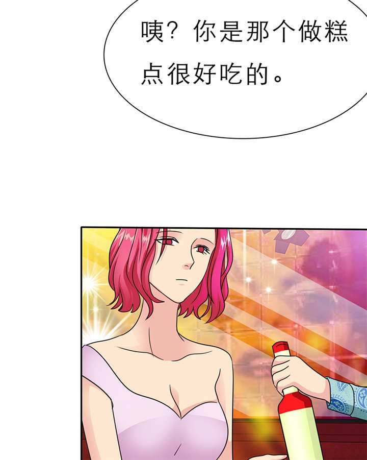 第60章：酒吧那些事