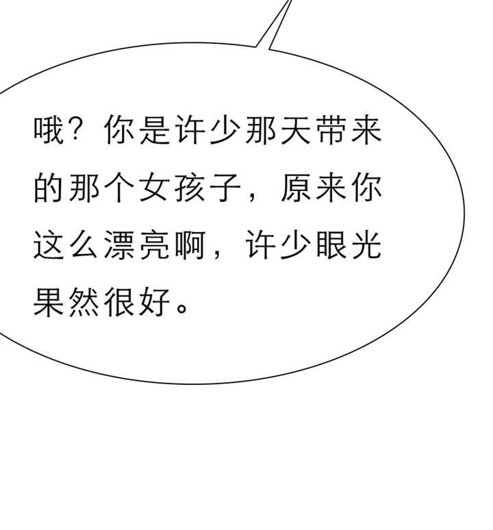 第60章：酒吧那些事