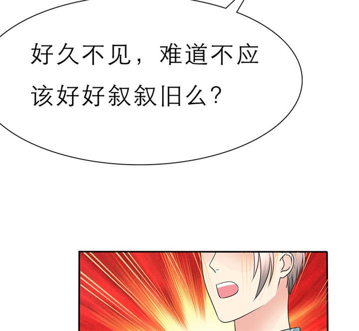 第60章：酒吧那些事