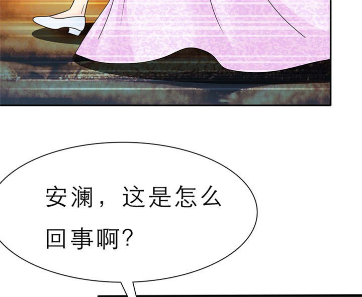 第61章：去哪里鬼混了！