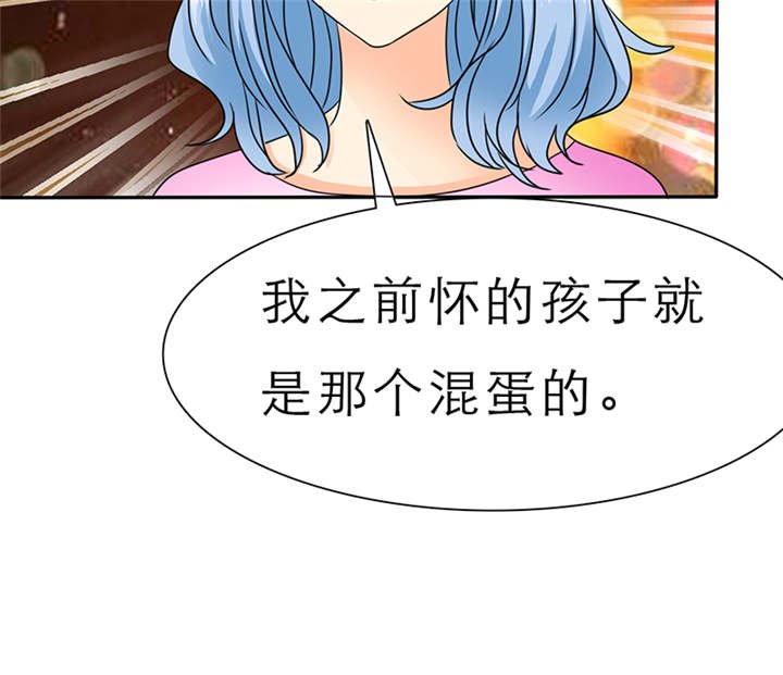 第61章：去哪里鬼混了！