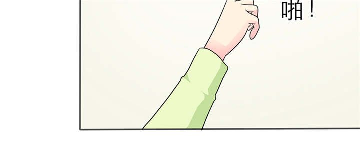 第61章：去哪里鬼混了！