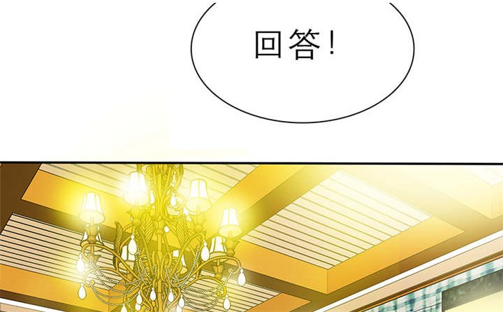 第61章：去哪里鬼混了！