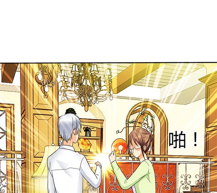 第61章：去哪里鬼混了！