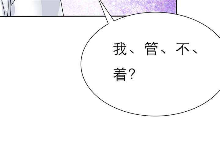 第61章：去哪里鬼混了！