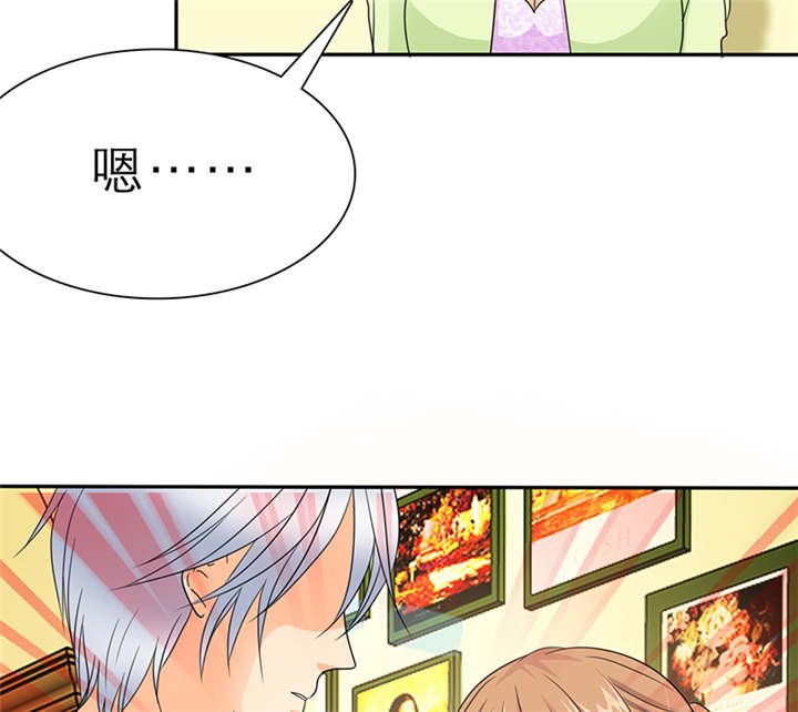 第62章：关你屁事！