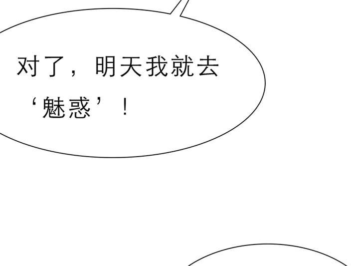 第62章：关你屁事！