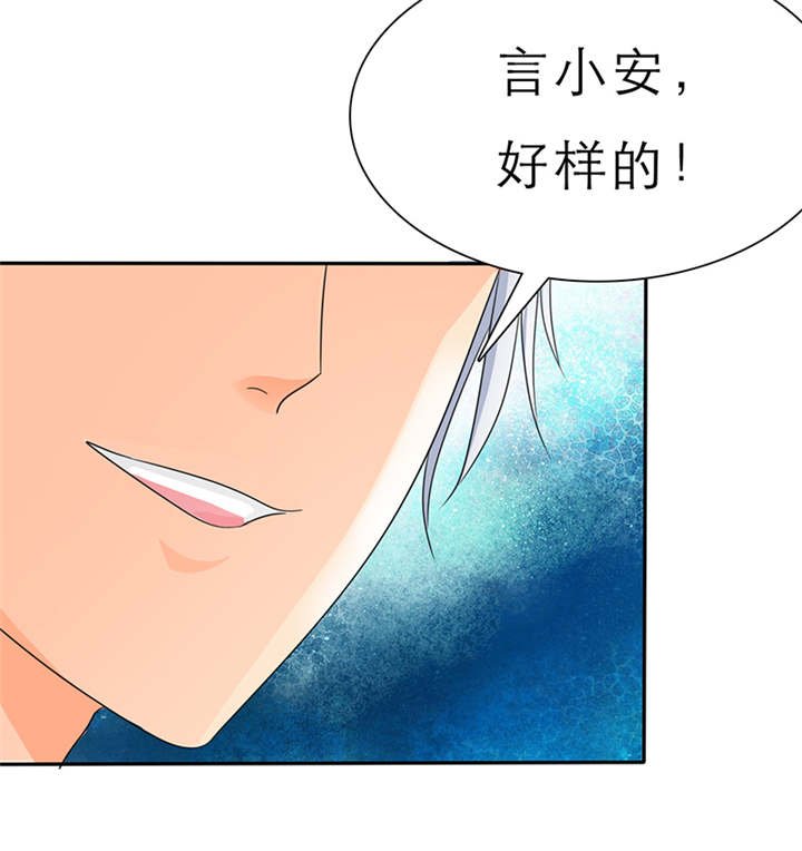 第62章：关你屁事！