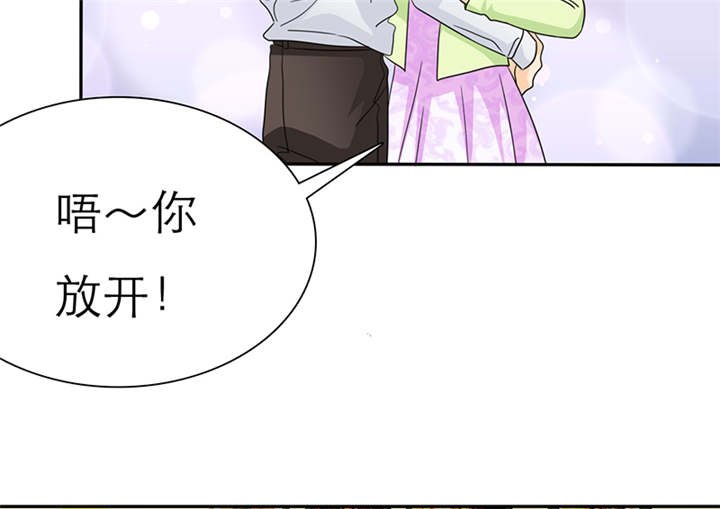 第62章：关你屁事！