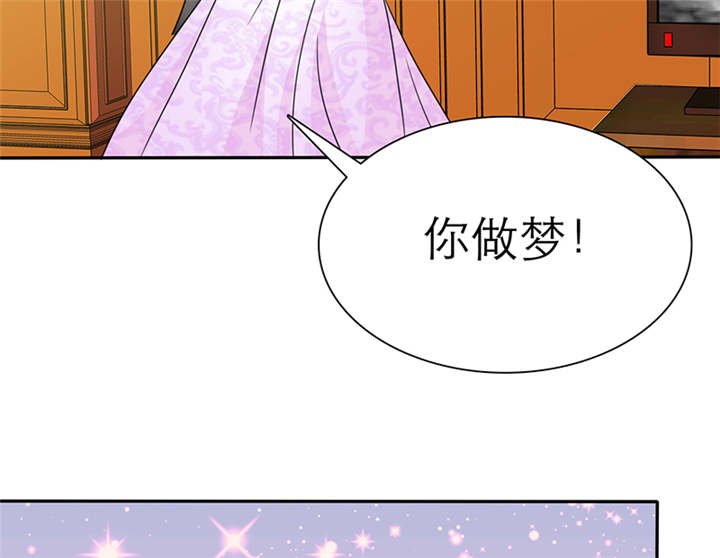 第62章：关你屁事！