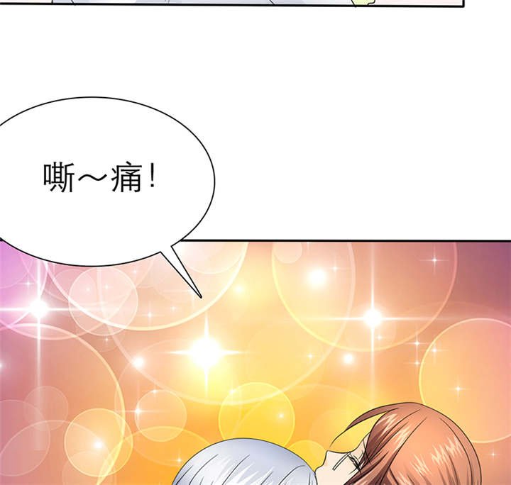 第62章：关你屁事！