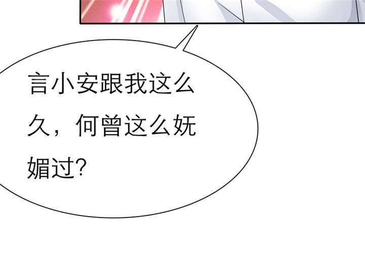 第62章：关你屁事！