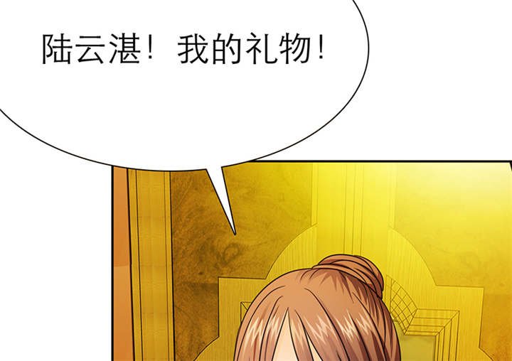 第62章：关你屁事！