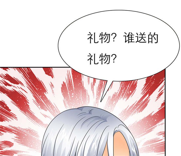 第62章：关你屁事！