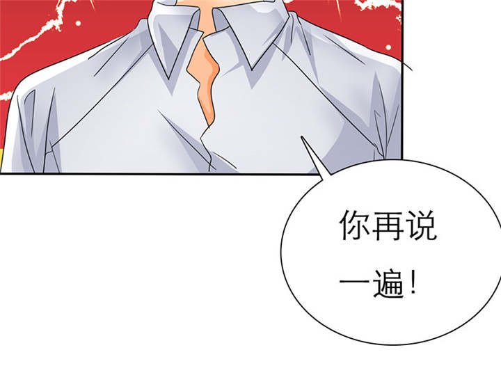 第63章：原来我是这样子啊？