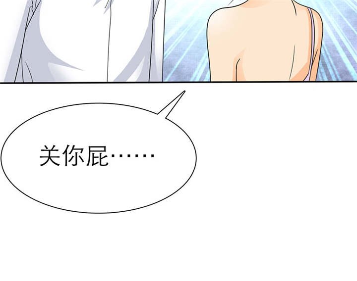 第63章：原来我是这样子啊？