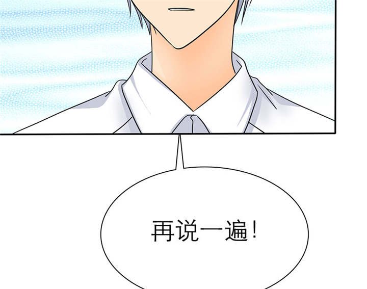 第63章：原来我是这样子啊？