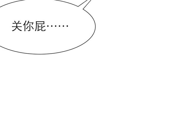 第63章：原来我是这样子啊？