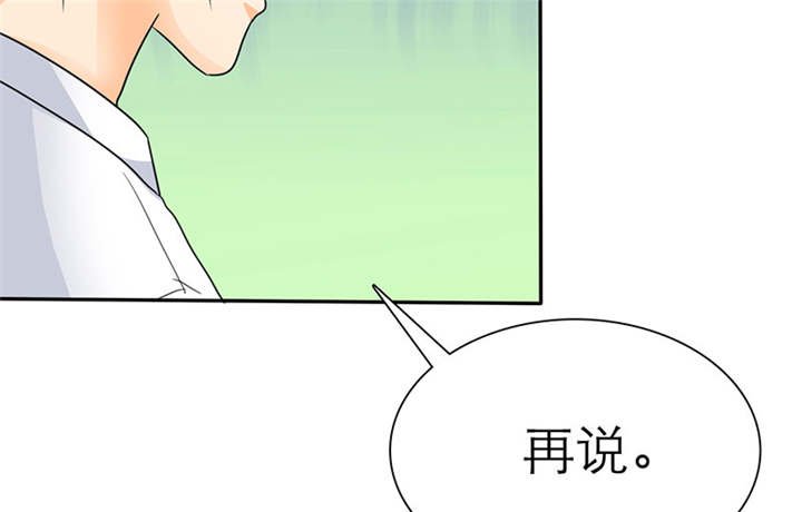 第63章：原来我是这样子啊？