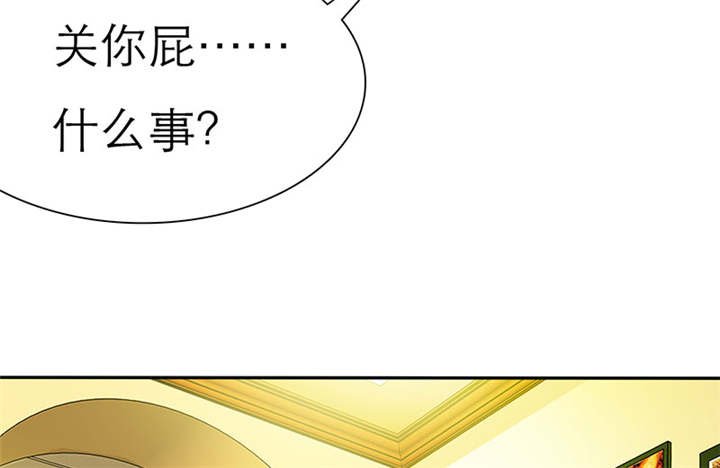 第63章：原来我是这样子啊？