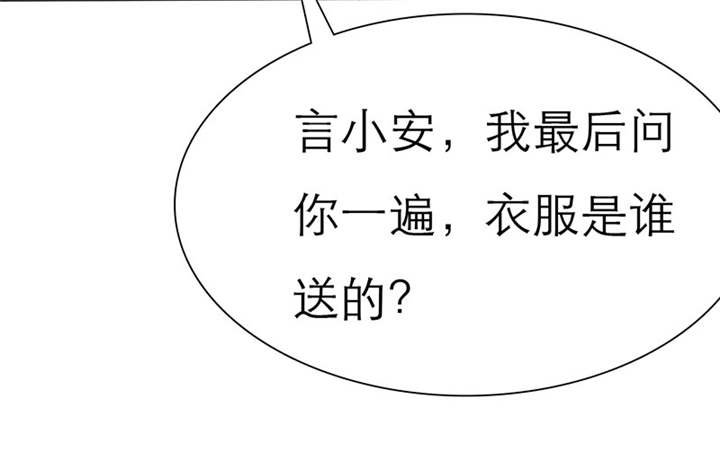 第63章：原来我是这样子啊？
