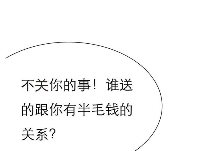 第63章：原来我是这样子啊？