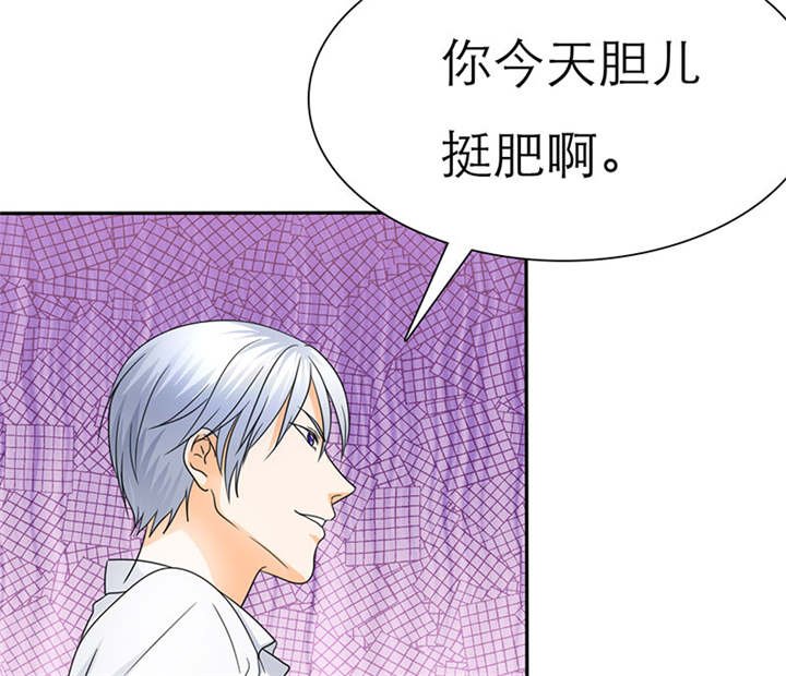 第63章：原来我是这样子啊？
