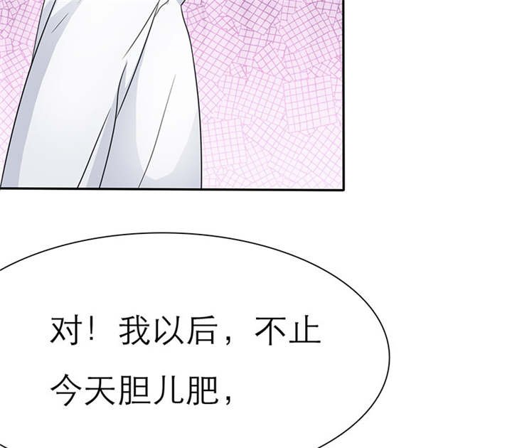 第63章：原来我是这样子啊？
