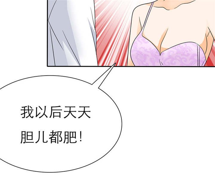 第63章：原来我是这样子啊？