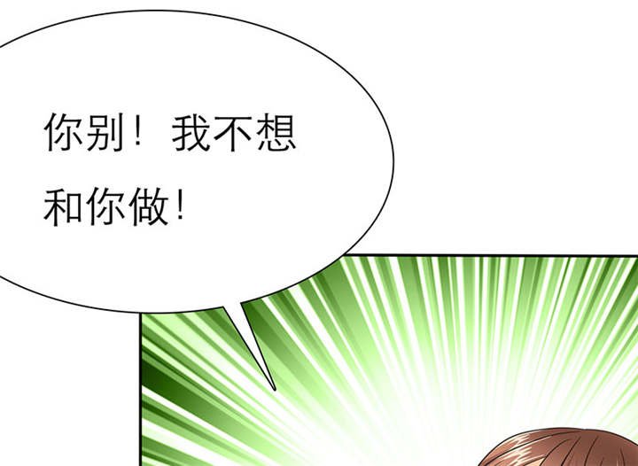 第63章：原来我是这样子啊？